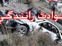 ۴ مصدوم در حادثه رانندگی میانه – تبریز
